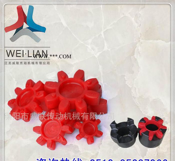 缓冲垫  弹性垫 星型梅花弹性联轴器配件 传动轴直销 弹性体图2