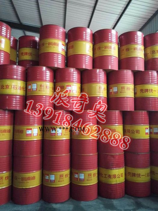 供应壳牌佳度(Gadus) S3 V460 润滑脂 工业润滑油批发图1