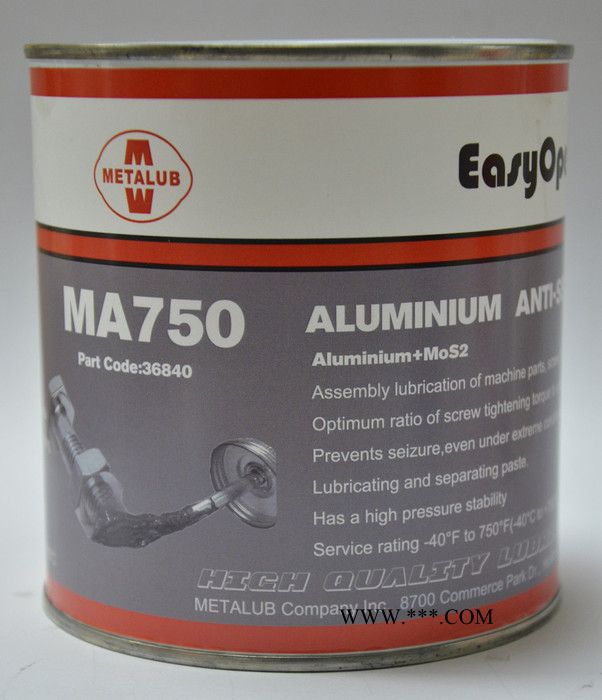进口天然气阀门密封润滑脂VALVE LUBRICANT SPW3高温阀门密封润滑脂 耐高压密封脂图7