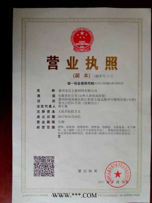 一手货源原装特价道康宁DC111润滑脂！3.6KG/桶 汉正公司 道康宁dc111润滑脂图4