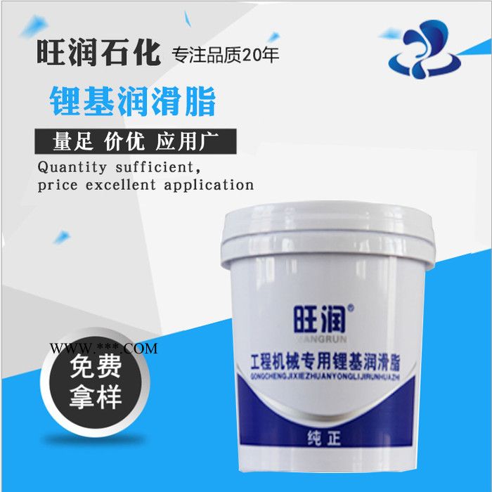 厂家供应 工程机械专用锂基润滑脂 黄油 油脂图2