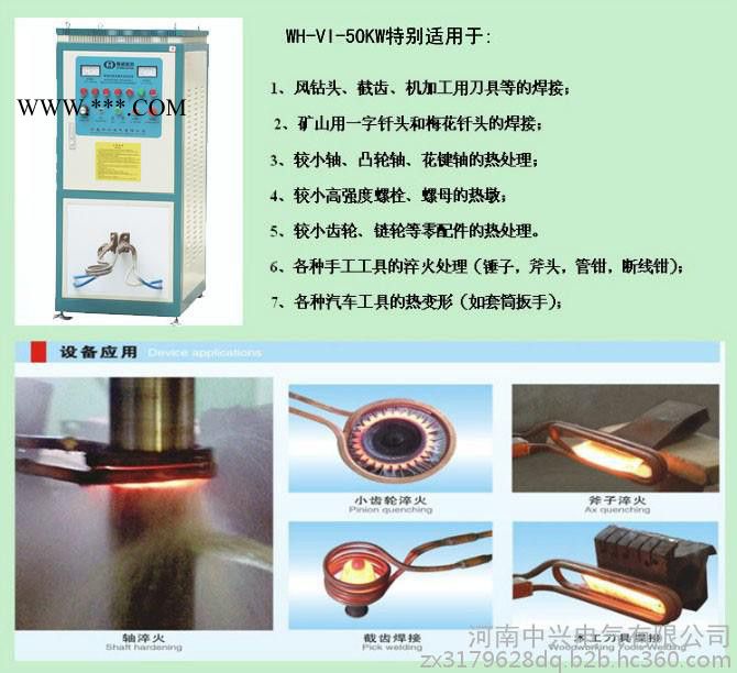 供应齿轮轴淬火 / 传动轴淬火 / 细长轴淬火设备图3