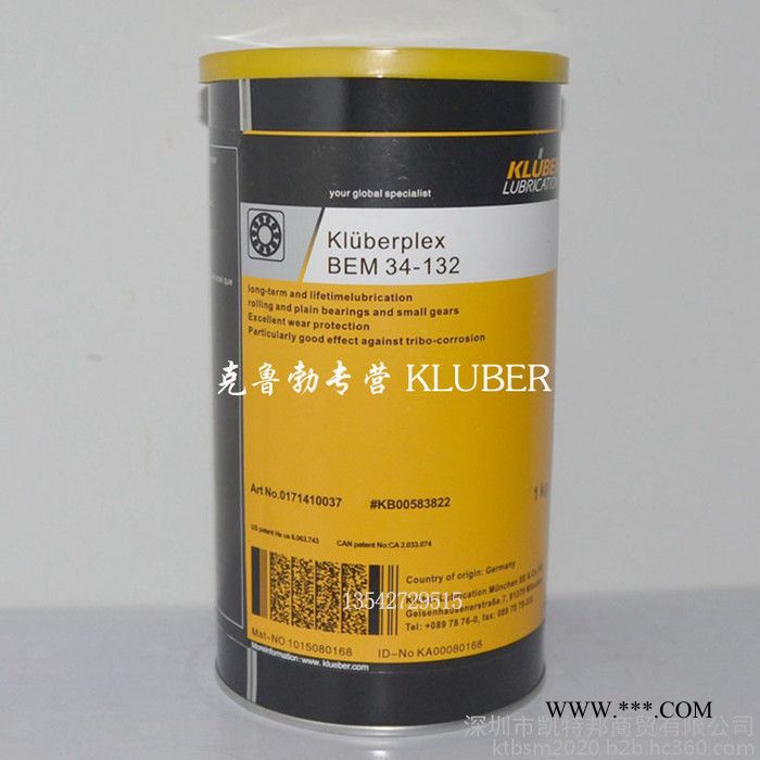克鲁勃BEM34-132  Kluberplex BEM 34-132润滑脂 滚动轴承润滑脂图5
