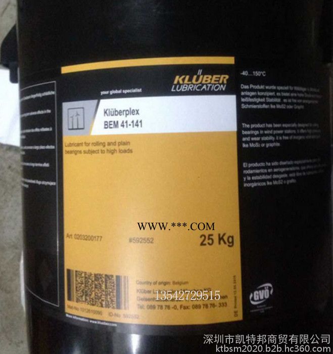 克鲁勃BEM34-132  Kluberplex BEM 34-132润滑脂 滚动轴承润滑脂图2