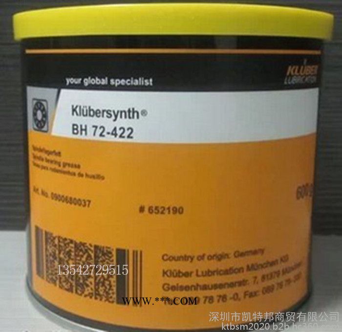 克鲁勃BH72-422 Klubersynth BH72-422润滑脂 轴承高温润滑脂图3
