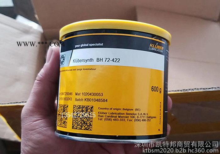 克鲁勃BH72-422 Klubersynth BH72-422润滑脂 轴承高温润滑脂图1
