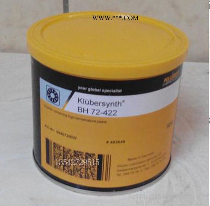 克鲁勃BH72-422 Klubersynth BH72-422润滑脂 轴承高温润滑脂图4