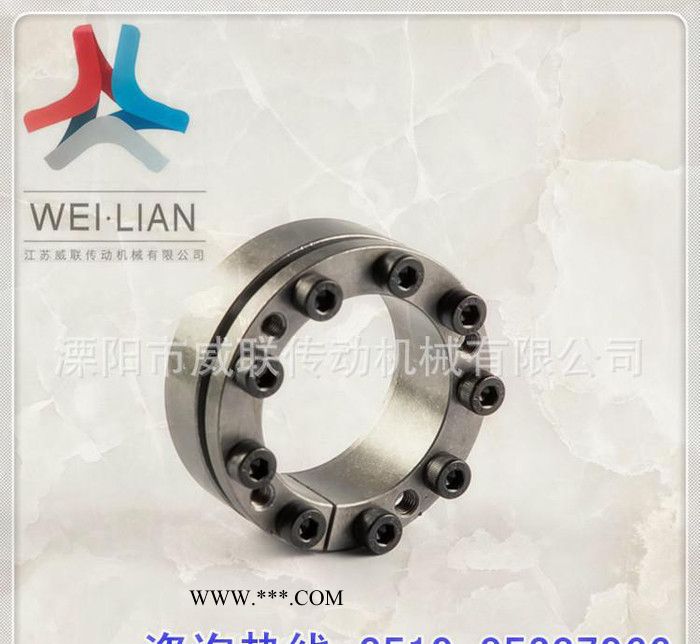 Z3  30*55胀紧套 联结套 胀紧联结套 溧阳传动轴机械图2