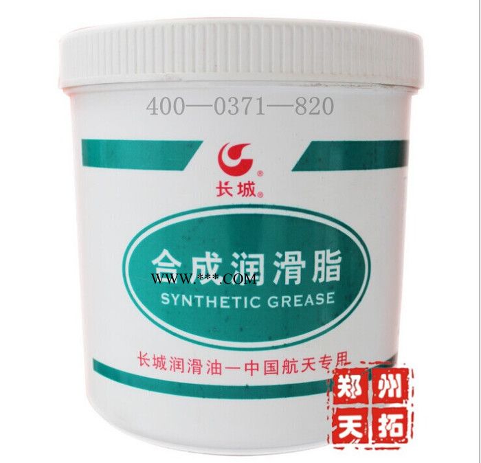 7017-1B（2#）润滑脂1kg装-河南经销商 7017-1B（2#润滑脂的价格图2