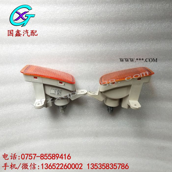 五十铃6WF1 欧三驾驶室前转向灯 保险杠转向灯 车灯图2