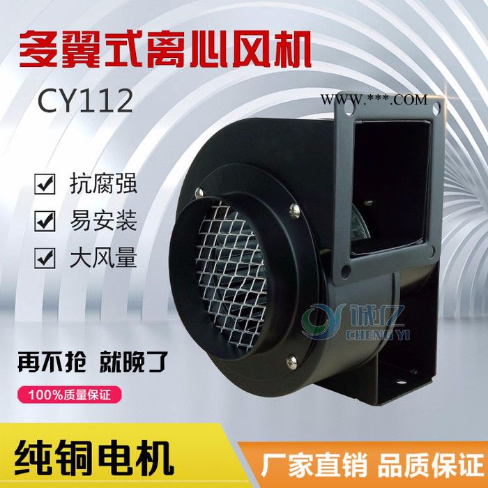 供应高品质鼓风机 送风机 小型鼓风机图3