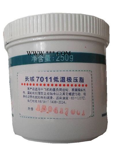 长城7011低温极压脂图8