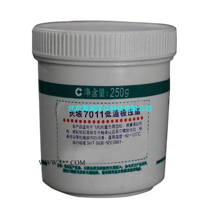 长城7011低温极压脂图7
