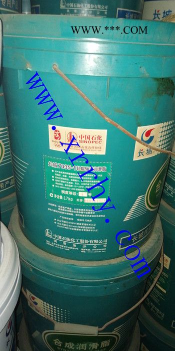 供应 长城7035 1# 2# 3号轧辊轴承润滑脂 长城7035-1润滑脂图1