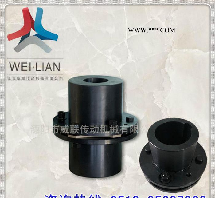 JMD4-02膜片联轴器 溧阳传动轴机械生产直销 金属联轴器图2