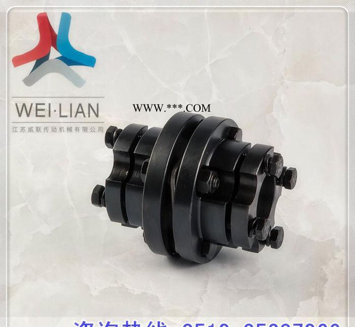 ZML01  双锥套膜片弹性联轴器 传动轴配件连接器 电机联图3