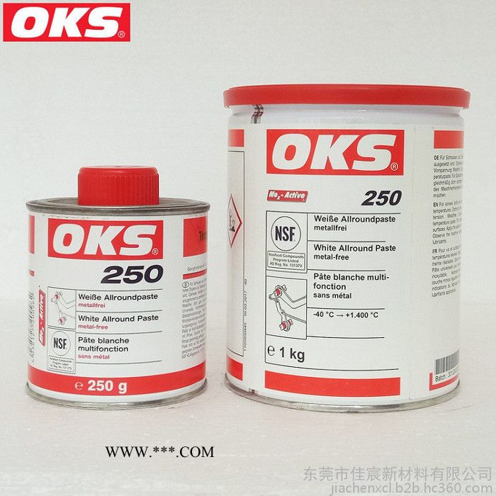 OKS 250模具顶针斜顶润滑脂白色万能膏 润滑剂OKS250 高温轴承润滑脂1kg图5