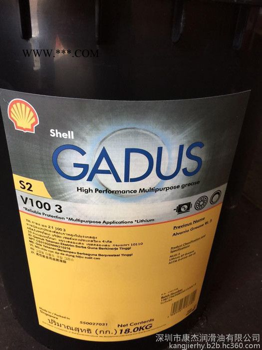 壳牌佳度S2V220 2润滑脂，黄油批发，润滑油厂家图4