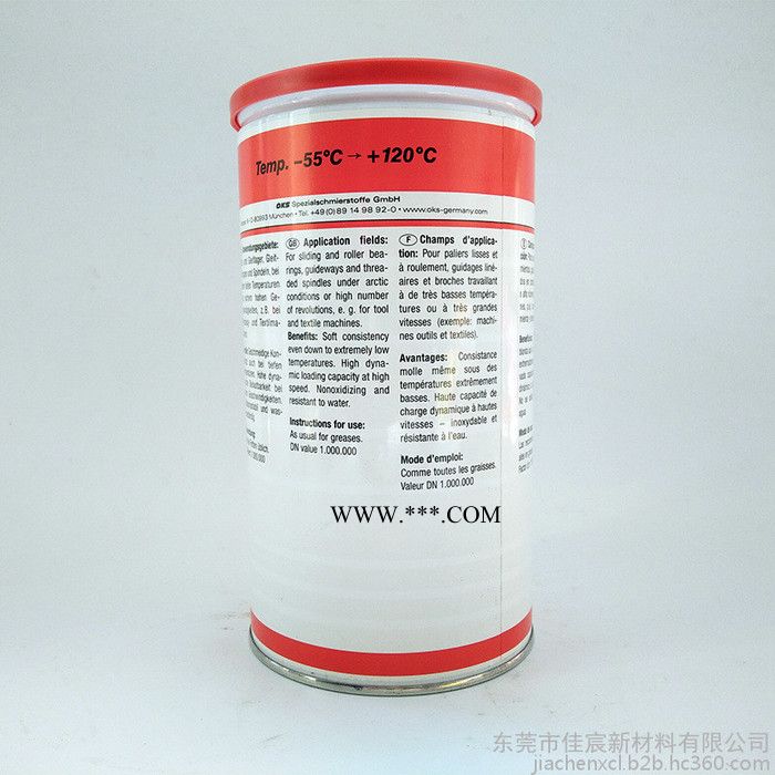 OKS 416润滑脂高速轴承润滑油脂 滚针轴承润滑脂 电动马达润滑油  润滑剂图5