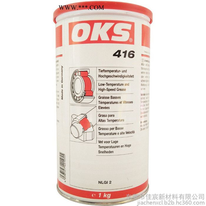 OKS 416润滑脂高速轴承润滑油脂 滚针轴承润滑脂 电动马达润滑油  润滑剂图1