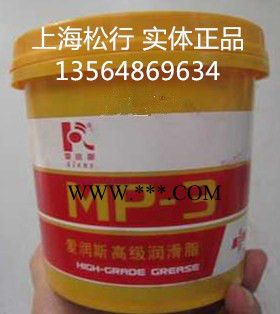 上海供应爱润斯MP-3润滑脂，爱润斯MP3润滑脂 爱润斯润滑脂 汽车轮毂轴承 底盘 电机 水泵 轴承脂-20℃~145℃图2