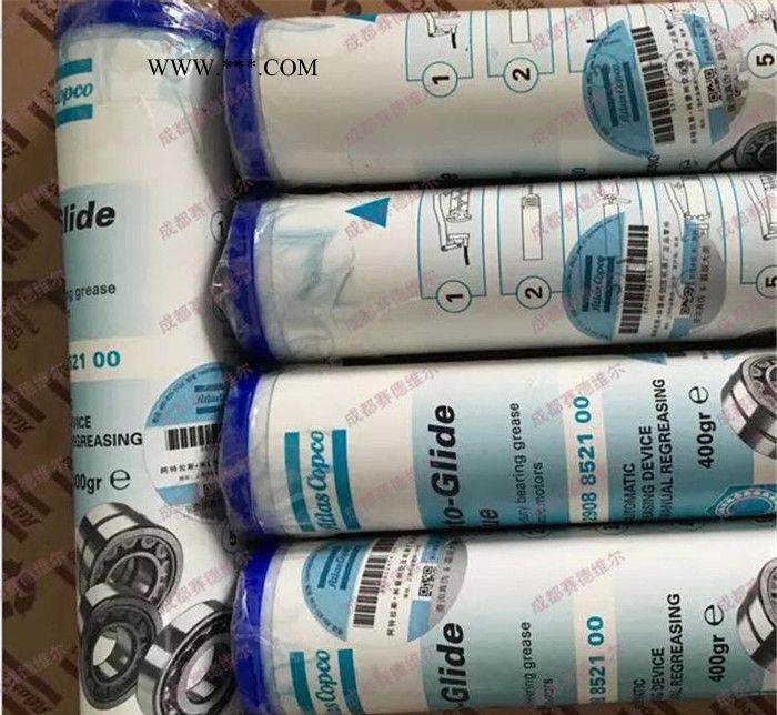 2908852100阿特拉斯空压机润滑脂_阿特拉斯电机油脂图2