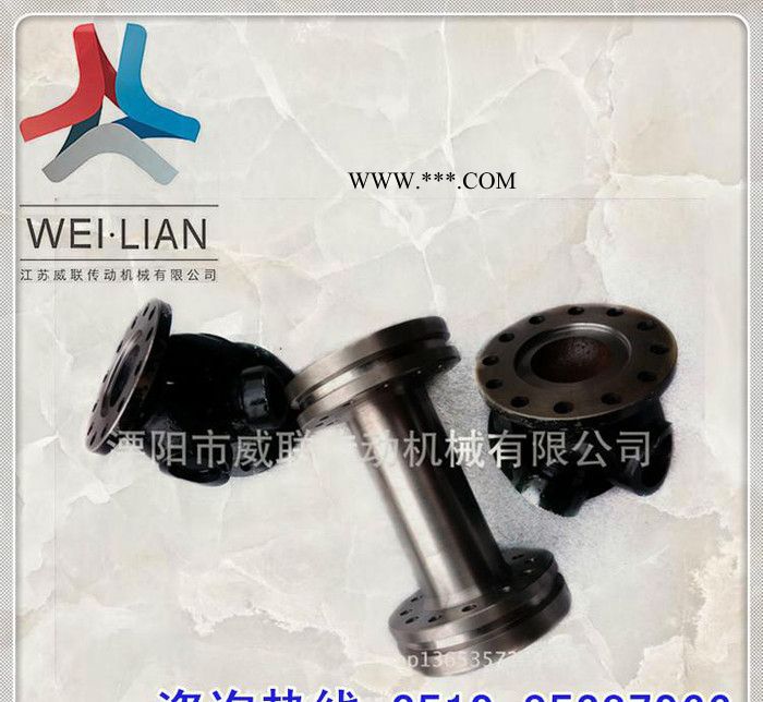万向节联轴器 金属联轴器 溧阳传动轴机械直销 非标可定制图3