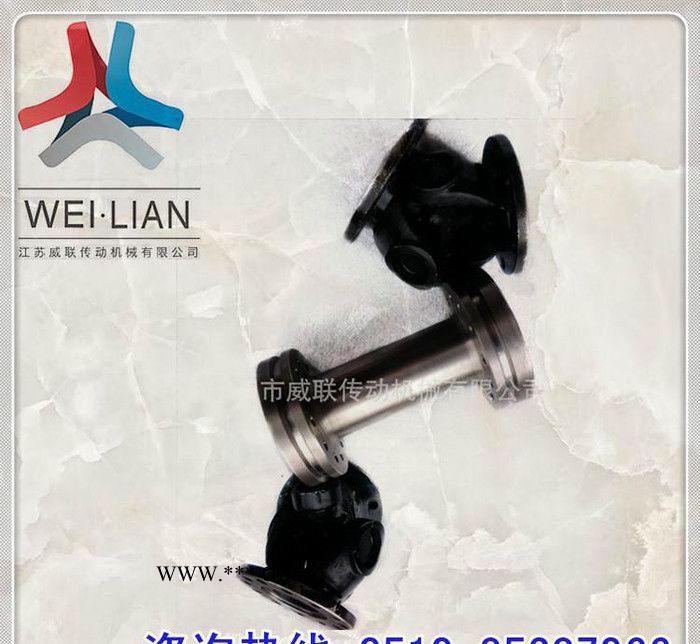 万向节联轴器 金属联轴器 溧阳传动轴机械直销 非标可定制图2