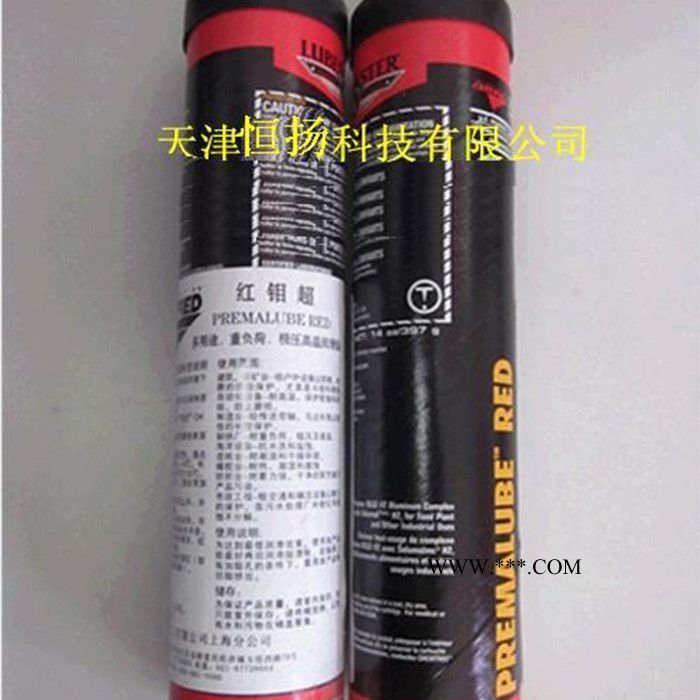 （大连安治红钼超）润滑脂/美国安治红钼超多用途、重负荷、极压高温复合铝基润滑脂图4