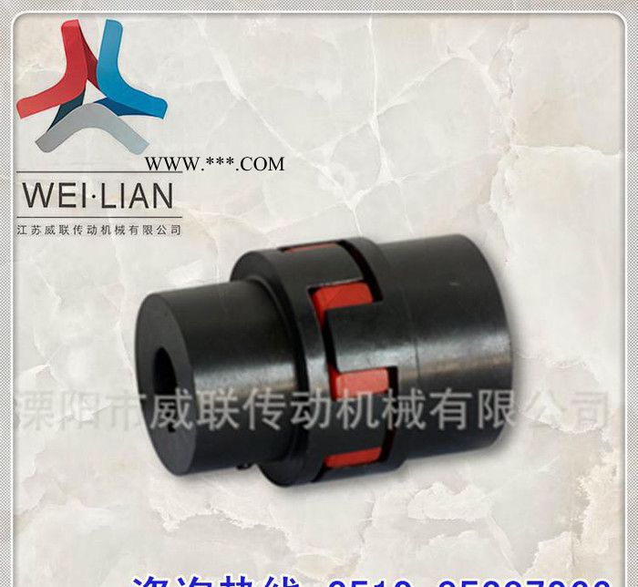 梅花联轴器MTL-05星型弹性联轴器 溧阳传动轴直销 伺服电图2