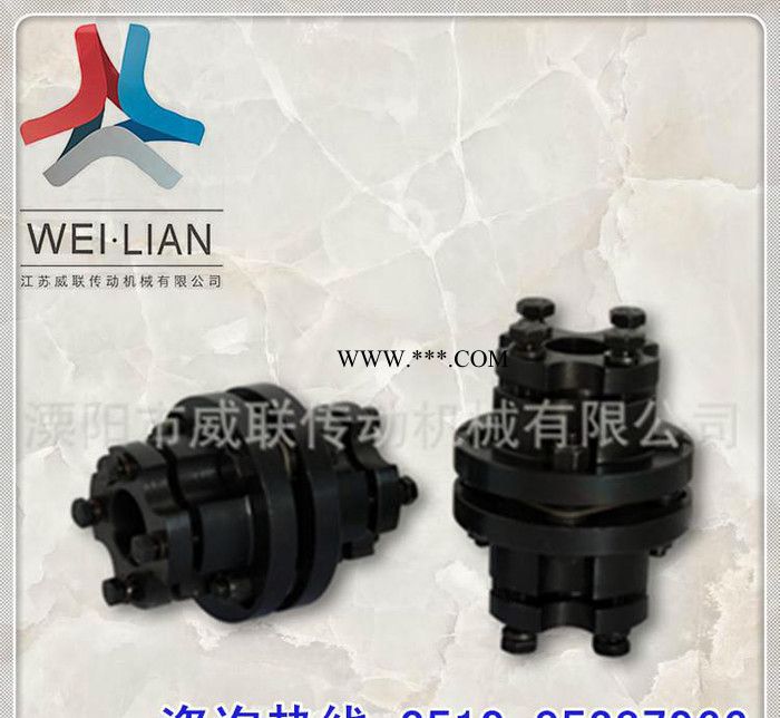 DML03 胀套膜片弹性联轴器 钢珠制造机器传动轴配件 直销图3