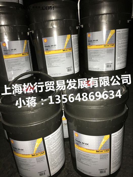 供应壳牌佳度S2 V220 AD高性能多用途润滑脂 爱万利HDX2油脂 日本昭和 壳牌润滑脂图2