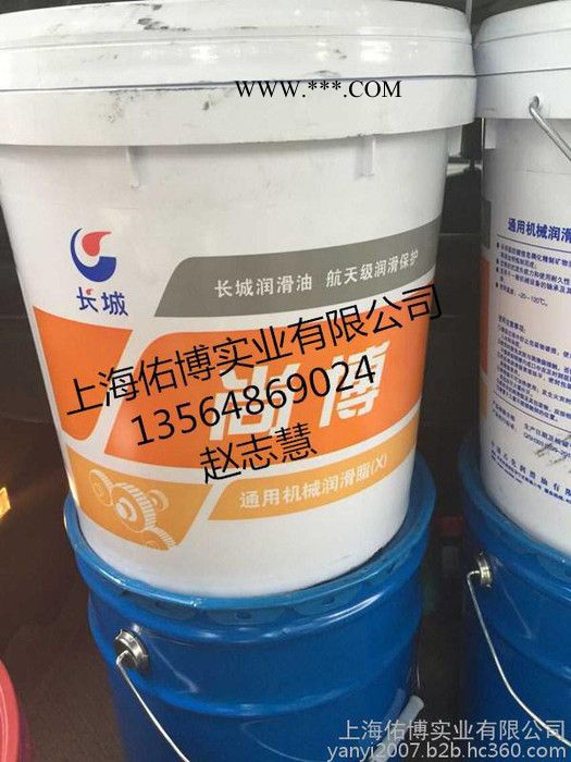 供应润滑脂 长城3号锂基脂 长城尚博3号锂基润滑脂 黄油含税图2