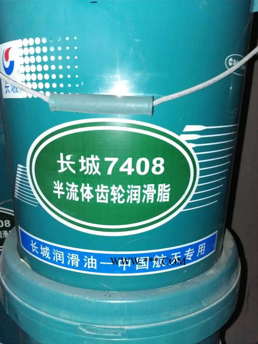 批发大连减速机用7408半流体齿轮润滑脂图3