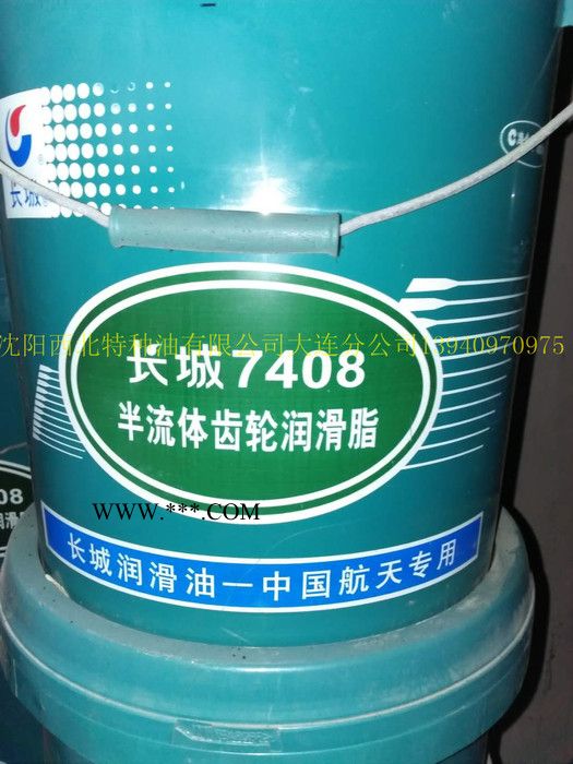 批发大连减速机用7408半流体齿轮润滑脂图2