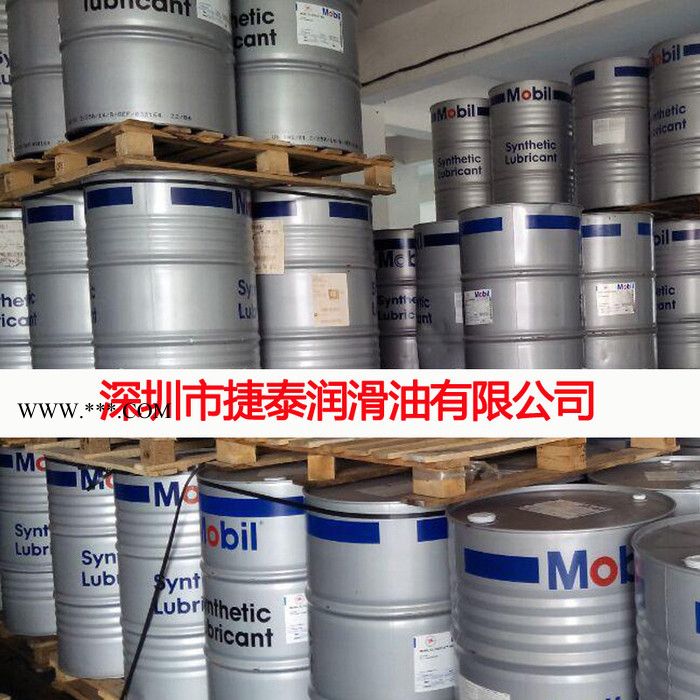 美孚力富SHC221润滑脂合成环保冷冻机油润滑油批发价图6