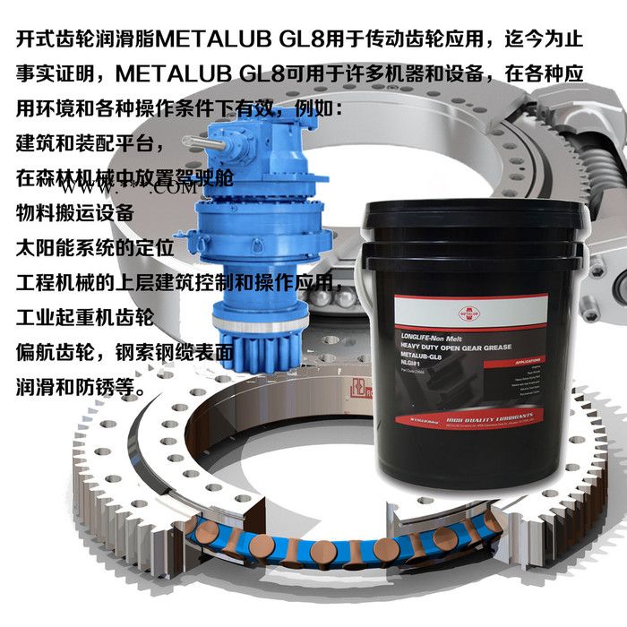 供应PINNACLE CSC300极压高温复合磺酸钙润滑脂图2