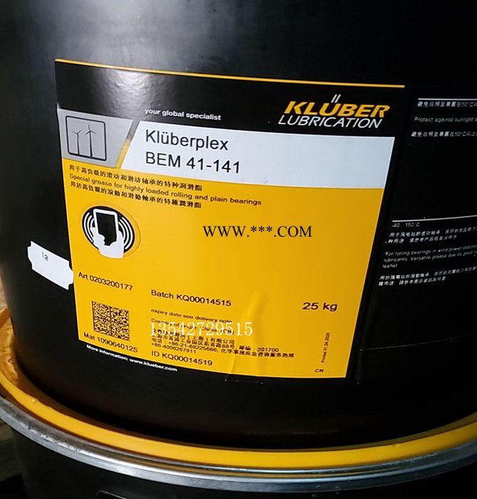 克鲁勃BEM41-141 润滑脂 Kluberplex BEM 41-141 风电轴承润滑脂图1