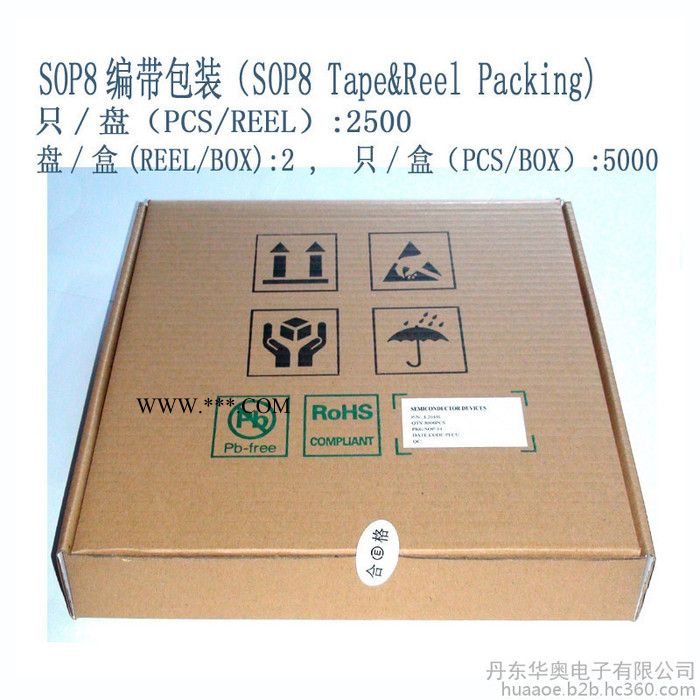 供应汽车闪光器专用集成电路LD1041兼容 UAA1041B封装 SOP8 汽车转向灯闪光报警器IC图4