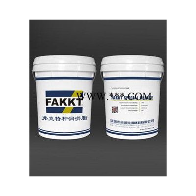 FAKKT（弗克牌）低噪音轴承润滑脂FAKKT-GZB026C轴承脂