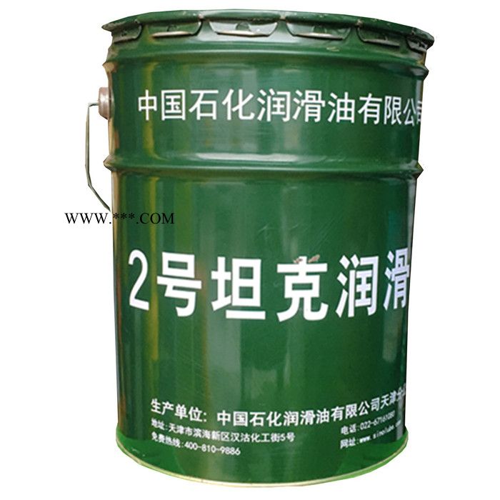 长城2号坦克润滑脂 标准GJB4364A-2015图5
