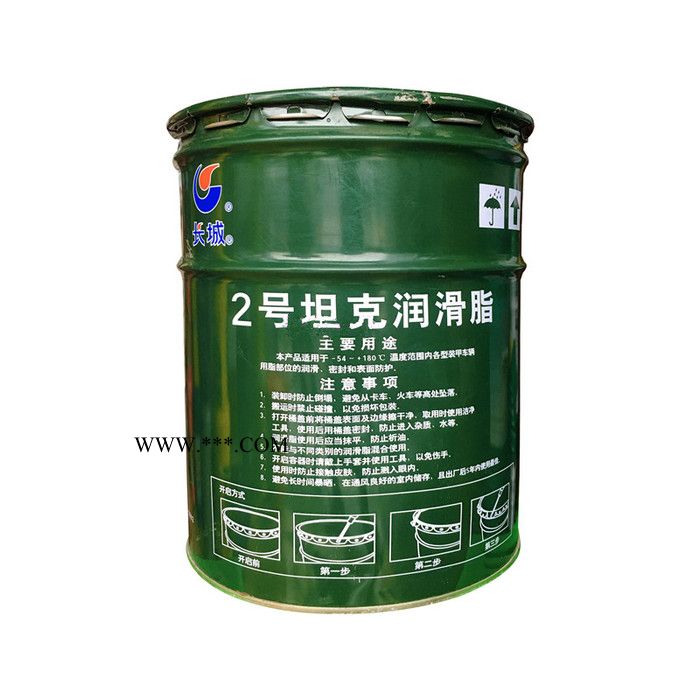长城2号坦克润滑脂 标准GJB4364A-2015图4