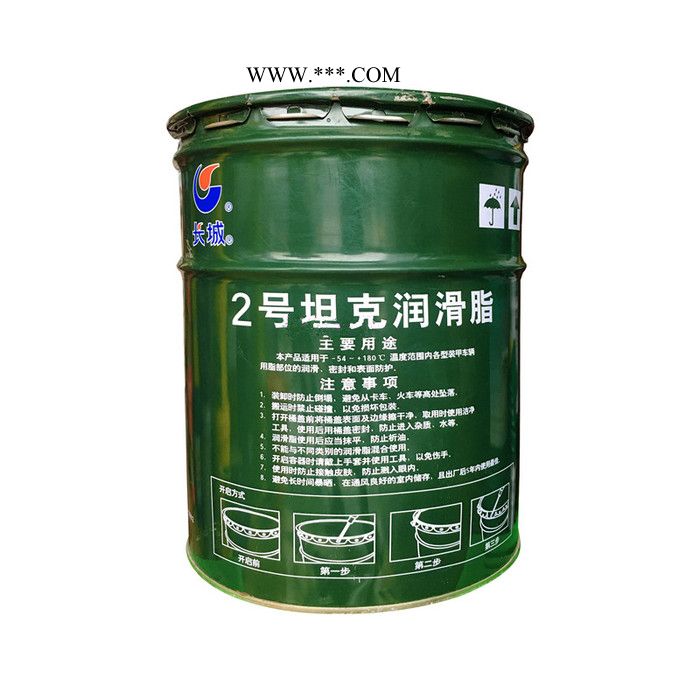 长城2号坦克润滑脂 标准GJB4364A-2015图2