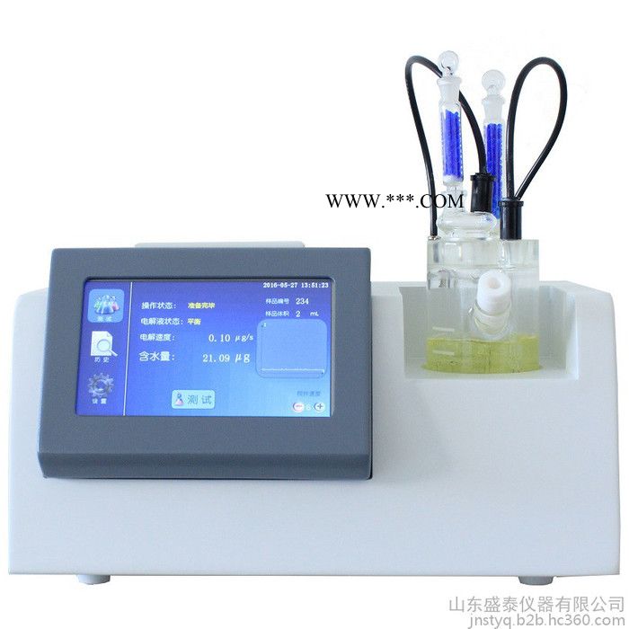 SH103B 全自动润滑脂微量 水分仪盛泰仪器 全自动润滑脂微量水分仪图2