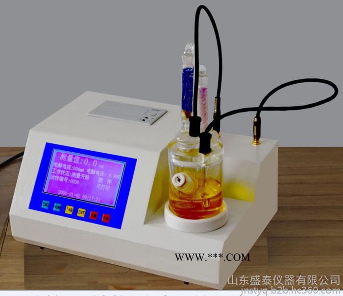SH103B 全自动润滑脂微量 水分仪盛泰仪器 全自动润滑脂微量水分仪图1