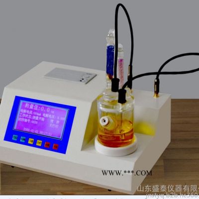 SH103B 全自动润滑脂微量 水分仪盛泰仪器 全自动润滑脂微量水分仪