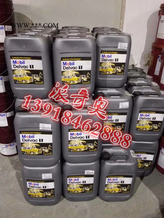 供应美孚XHP 222润滑脂【图片】工业润滑油批发 汽车黄油图2