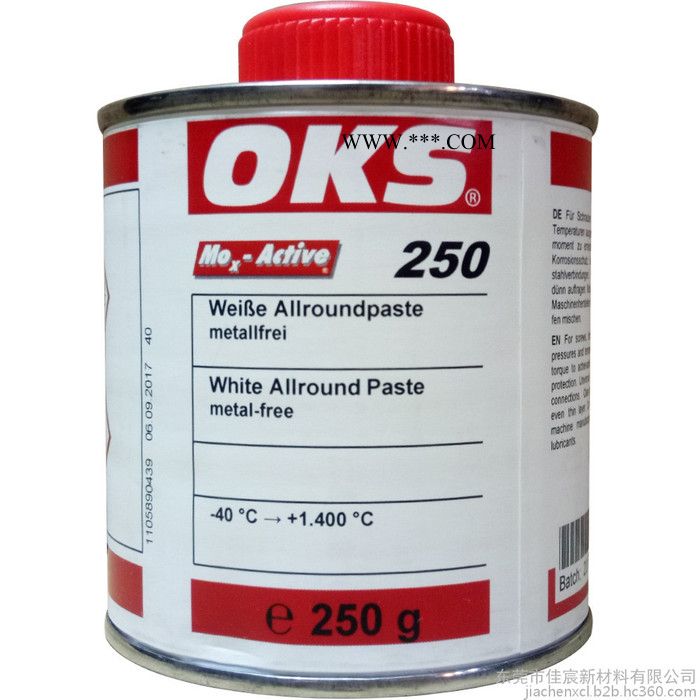 OKS 250模具顶针斜顶润滑脂白色万能膏 润滑剂OKS250 高温轴承润滑脂250g图2