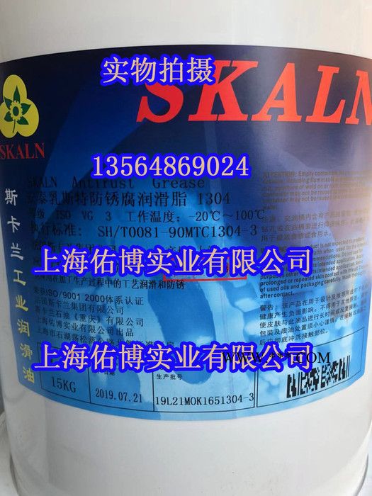 斯卡兰SK-1304 2号3号防腐润滑脂钢丝绳防锈防腐润滑脂15KG图1