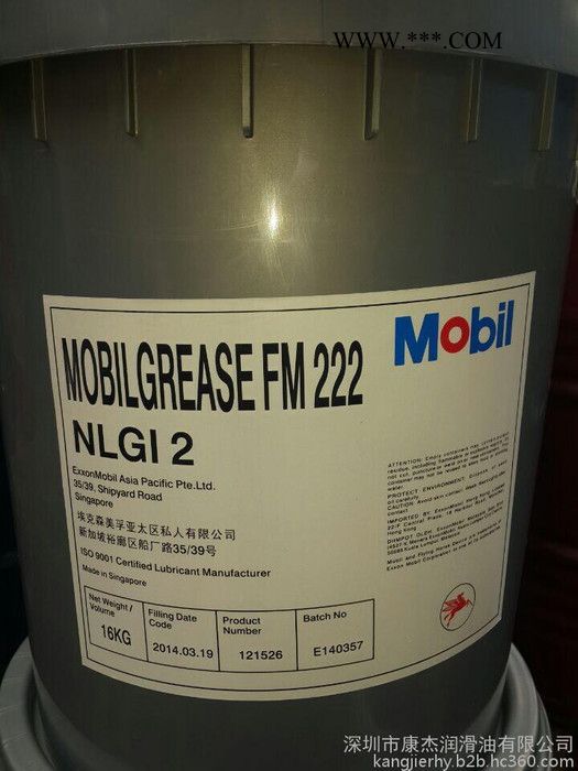 美孚FM222食品级润滑脂，食品级润滑油批发图3